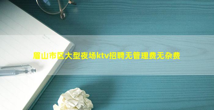 崇左夜总会招聘